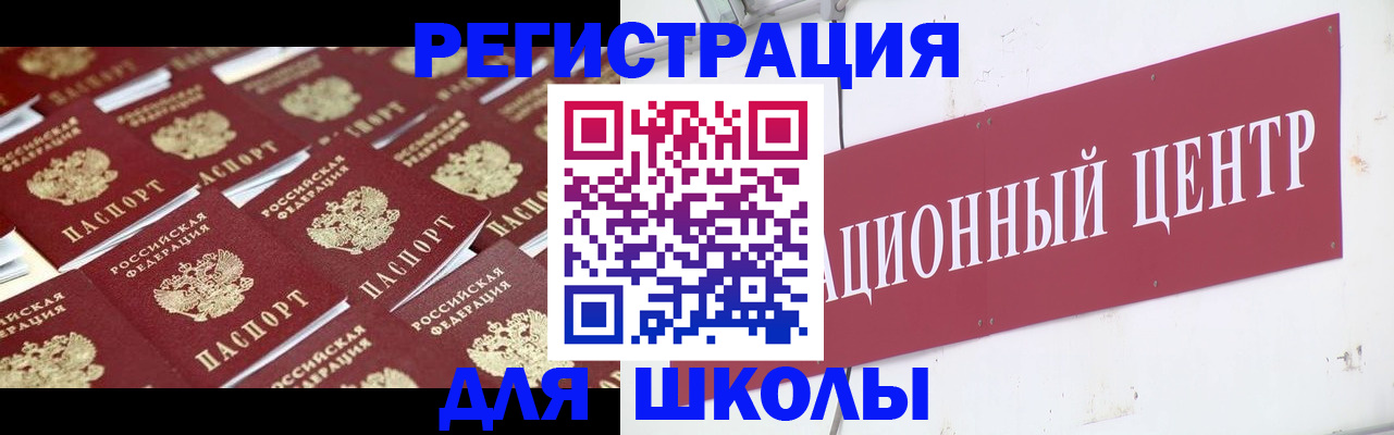 прописка в Керчи